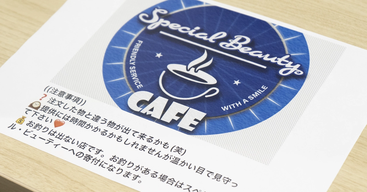 SBJ cafe