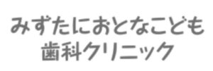 minna